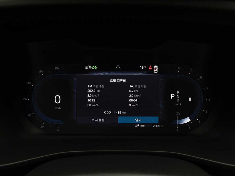 Volvo  Ultra, B4 AWD 마일드 하이브리드, 가솔린, 브라이트