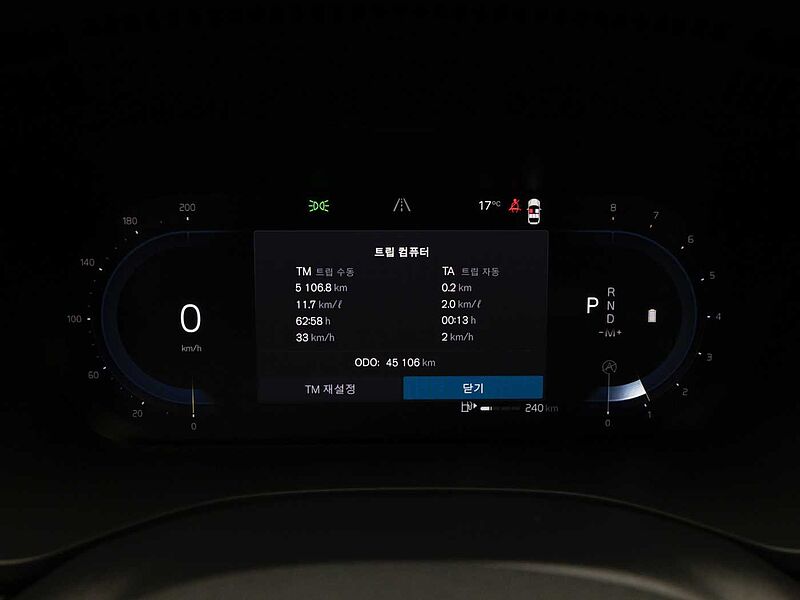 Volvo  Ultimate, B5 AWD mild hybrid, 가솔린, Bright