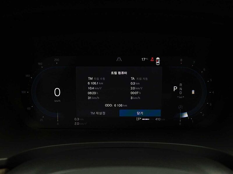 Volvo Ultra, B5 AWD 마일드 하이브리드, 가솔린, 브라이트