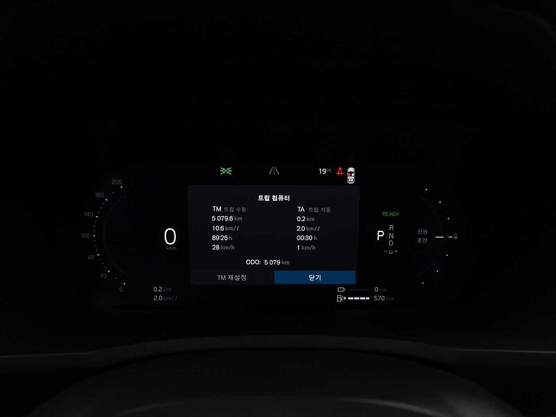 Volvo Ultra, T8 AWD 플러그-인 하이브리드, 전기/가솔린, 브라이트, 7 좌석