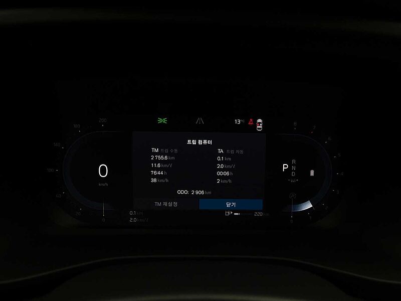 Volvo Ultra, B4 AWD 마일드 하이브리드, 가솔린, 브라이트