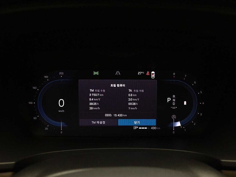 Volvo Ultimate, B5 AWD mild hybrid, 가솔린