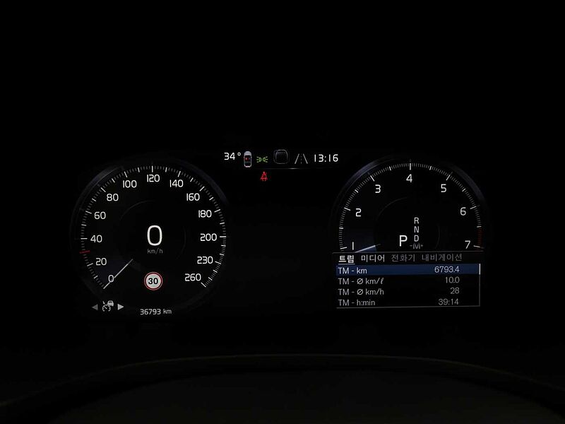 Volvo  Pro, B5 AWD mild hybrid