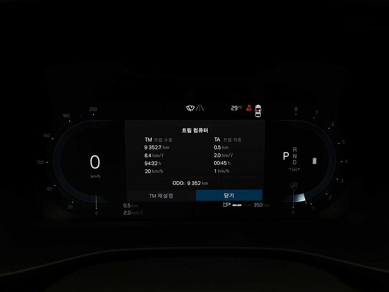 Volvo  Ultimate, B4 AWD mild hybrid, 가솔린, Bright