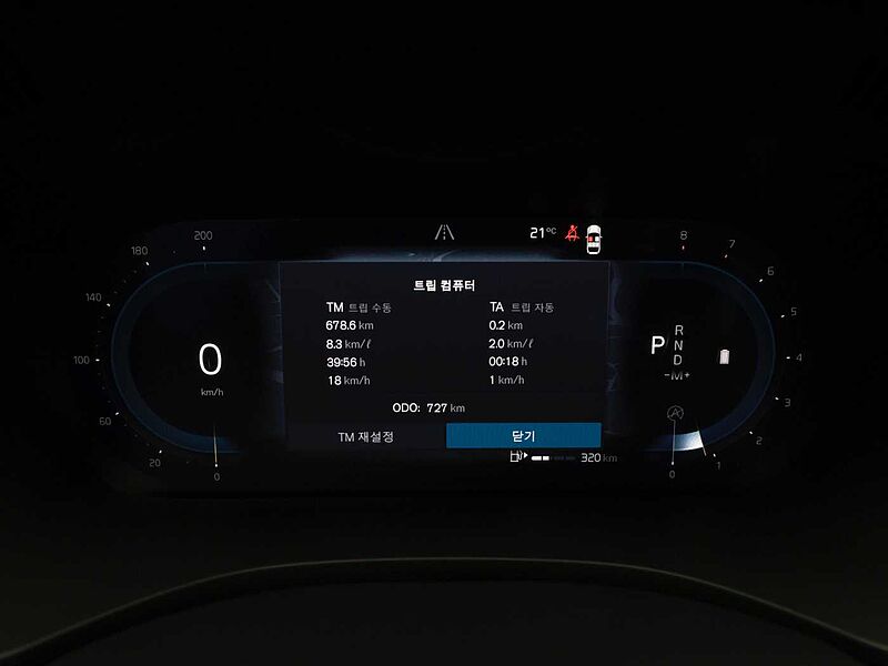 Volvo Ultra, B5 AWD 마일드 하이브리드, 가솔린, 브라이트