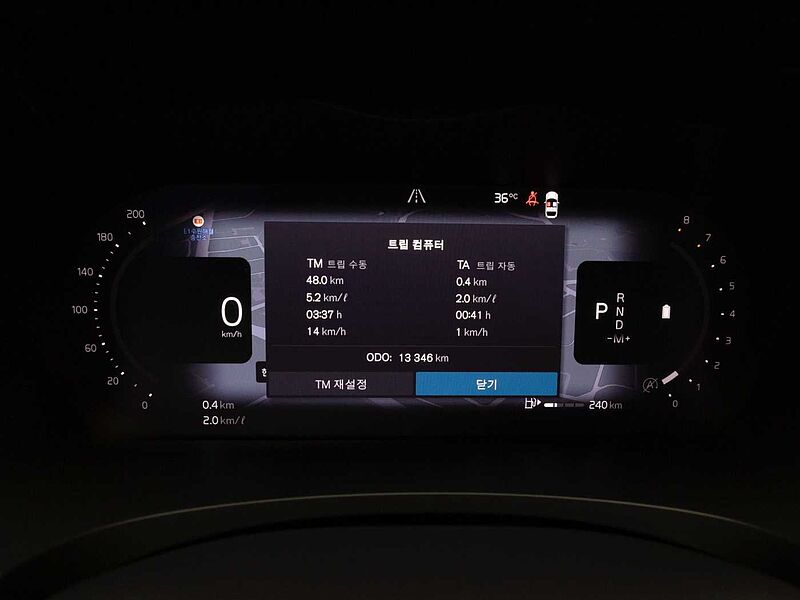Volvo  Ultimate, B6 AWD mild hybrid, 가솔린, Bright