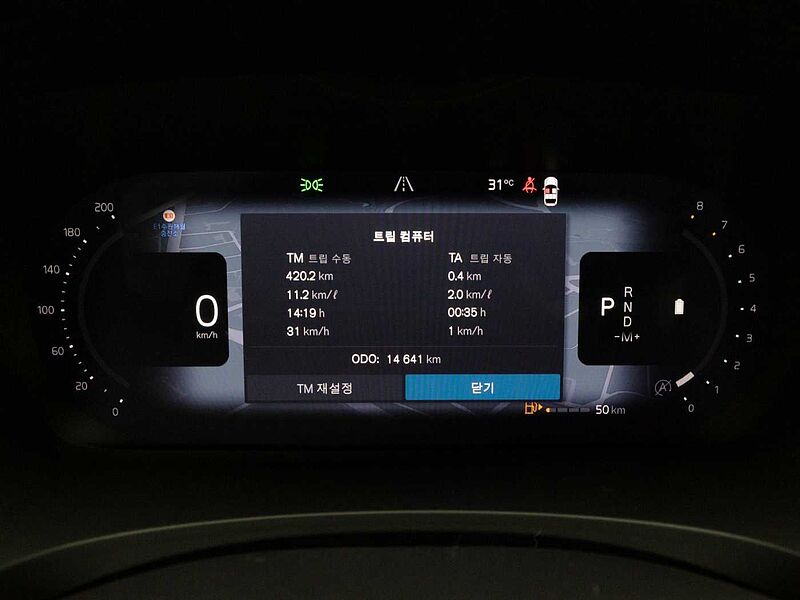 Volvo Ultra, B5 AWD 마일드 하이브리드, 가솔린, 브라이트