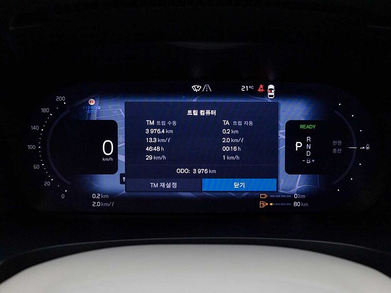 Volvo  Ultra, T8 AWD 플러그-인 하이브리드, 전기/가솔린, 브라이트
