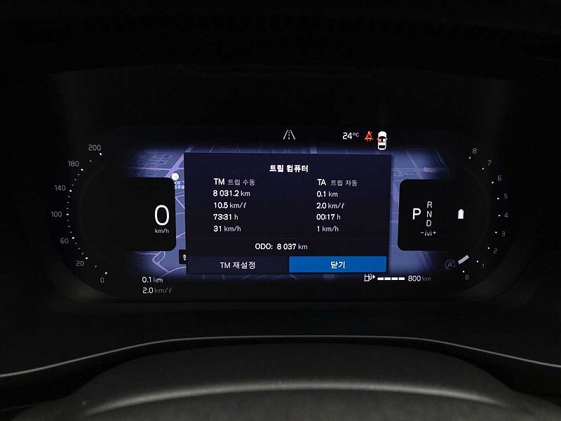 Volvo  Ultra, B4 AWD 마일드 하이브리드, 가솔린, 브라이트